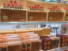 -味多美蛋糕(八大处店)