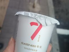 -盒马鲜生(红莲店)