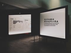 -张之洞与武汉博物馆