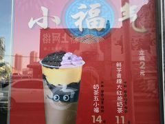 -CoCo都可(凌水店)