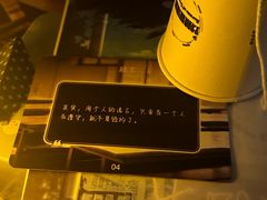 -戏精管理局·剧本杀·桌游·血染钟楼