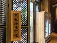 -若蘭慈·无国界素食料理(欢乐海岸店)