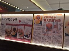 -添好运(武商MALL店)