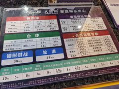 -大鲁阁(欧亚大观乐活城店)