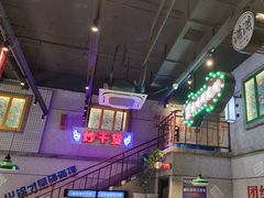 -楠火锅(昆山金鹰店)