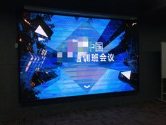 -美豪酒店(深圳机场店)