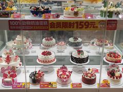 -味多美蛋糕(双安店)