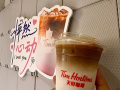 -Tims天好咖啡·贝果(东方广场店)