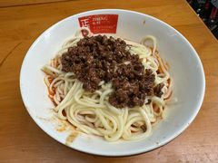 -牛王庙吳記怪味面(双楠店)