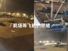 -杭州萧山国际机场