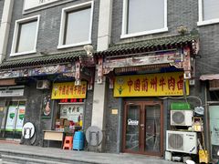 -南市食品街