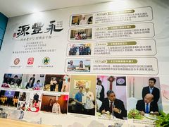 -永丰源大酒店(人民中路店)
