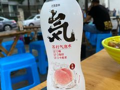 -雲记卢妈冷锅串串(中道街总店)