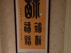 -麓湖国际水疗