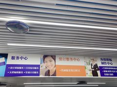 -美立特图文广告(王府井店)