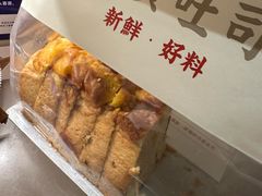 -富贵面包公司(运河店)