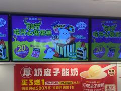 -味多美蛋糕(苏州街地铁店)