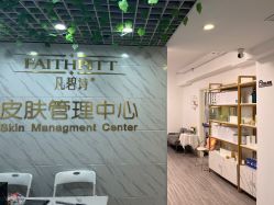-凡碧诗毛孔收细