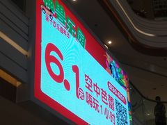 -吾悦广场(南京鼓楼店)