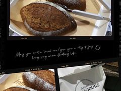 核桃葡萄裸麦面包-多乐之日(西直门店)