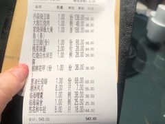 -荣小馆(临海世纪花城店)