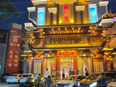 -袁州宴·地道袁州菜(袁山东路店)