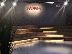 -当当书店(国泰广场店)