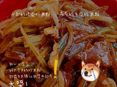 -辣风芹米粉店(团结路店)