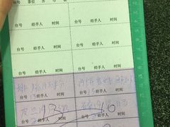 -东盛美食(东城南路店)