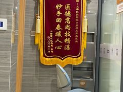 -上海仁爱医院口腔科 · 种植