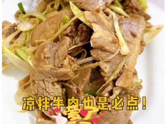 拌牛肉-鑫明明拉面(宁化路店)