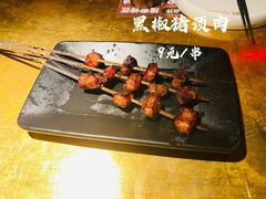 -烤匠麻辣烤鱼(万象城店)