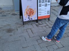 -喜茶(合肥中环城店)