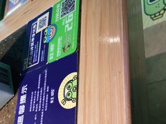 -蛙喔炭烧牛蛙(盐城盐都万达店)