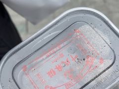 -叶氏麻糍(鼓浪屿店)