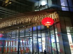 门面-星巴克(北京阜安路店)