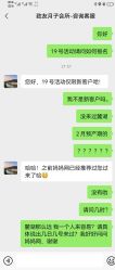 点击看大图 -致友月子会所(麓湖店)