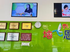 -培飞思维启蒙·益智游戏·科学探索(城西银泰店)