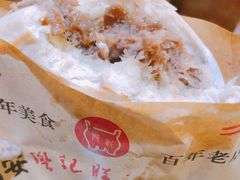 优质肉夹馍-樊记腊汁肉(竹笆市总店)
