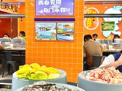 -大橘元自助回转火锅(天河新天地店)
