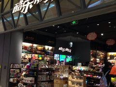 -酷乐潮玩(城西银泰城店)