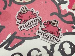 -PIGGYOO人生四格漫画店(朝外店)