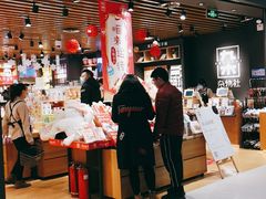 -九木杂物社(凯德西直门店)