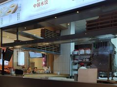 -喜家德虾仁水饺(艺汇家店)
