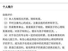 -大班家政月嫂育儿嫂(深圳NO.1店)