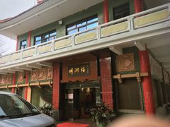 门面-暨南大学（石牌校区）明湖楼