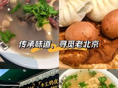 -黑窑厂糖油饼烤鸭·清真菜(旗舰店)