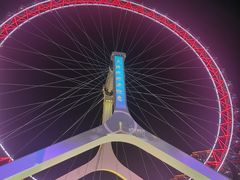 -天津之眼摩天轮