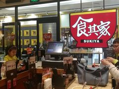 -食其家·牛丼咖喱(天津梅江印象城店)