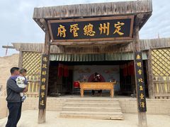 -镇北堡西部影城